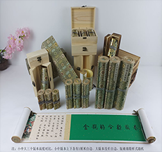 攀枝花胡也佛金瓶梅秘戏图3卷-小中大三版